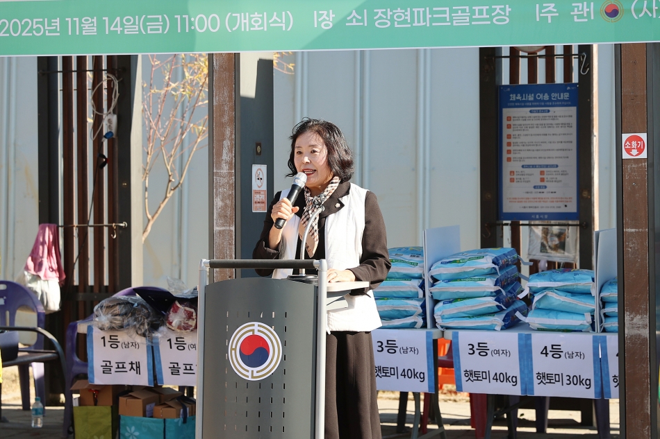 대한노인회 시흥시지회 제1회 파크골프대회_17