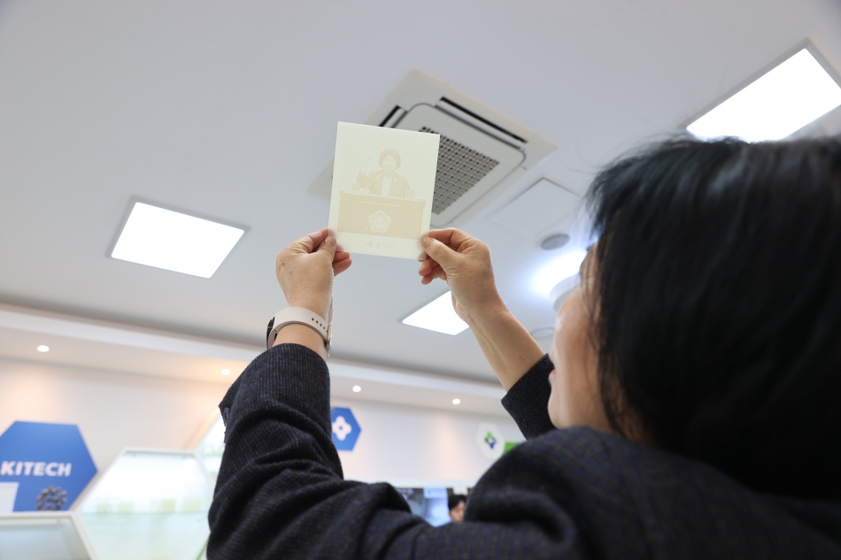 2025년 한국생산기술연구원(시흥기술지원센터 )성과공유회_9