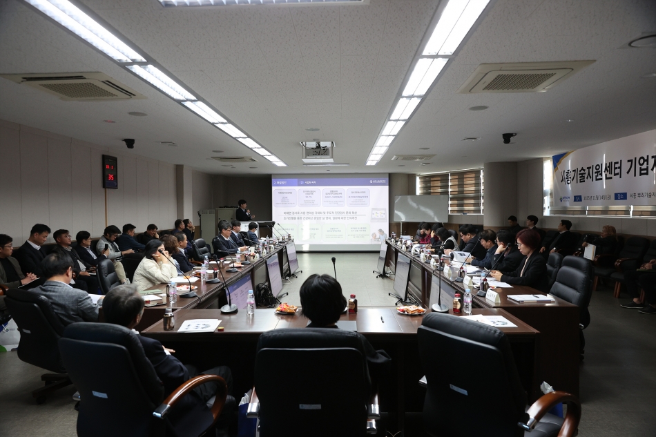 2025년 한국생산기술연구원(시흥기술지원센터 )성과공유회_18