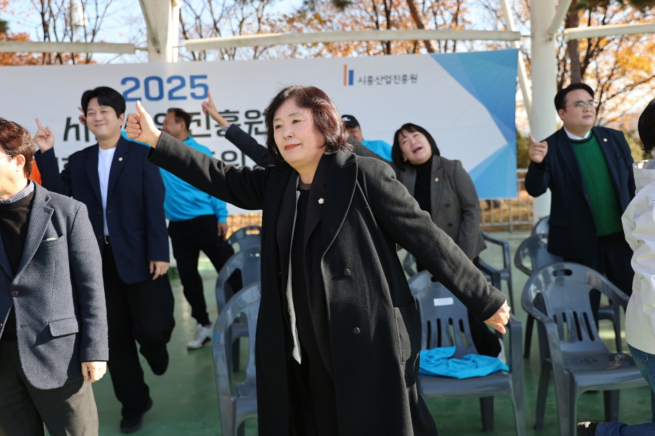 2025 시흥산업진흥원 경제협단체 네트워킹데이_35