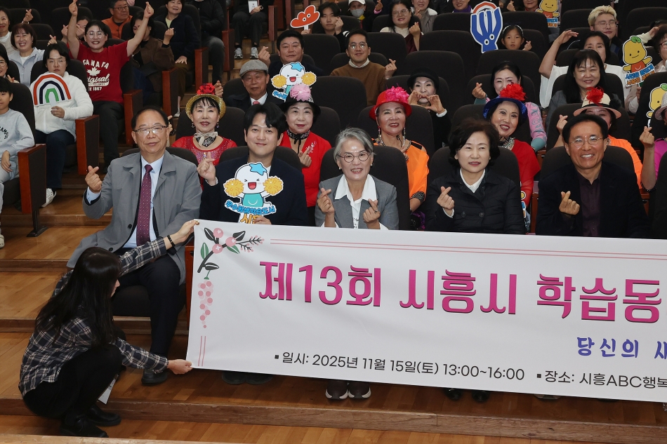 시흥시평생학습동아리 제13회 동지축제_2