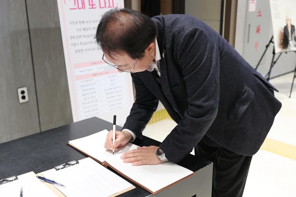 시흥시평생학습동아리 제13회 동지축제_5