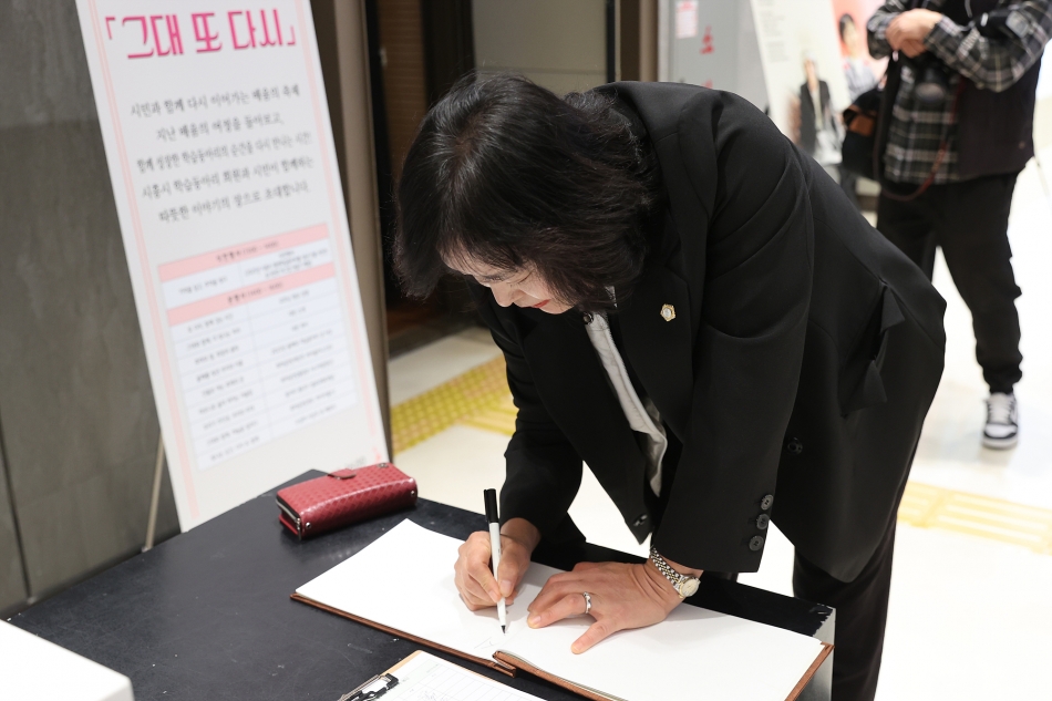 시흥시평생학습동아리 제13회 동지축제_7