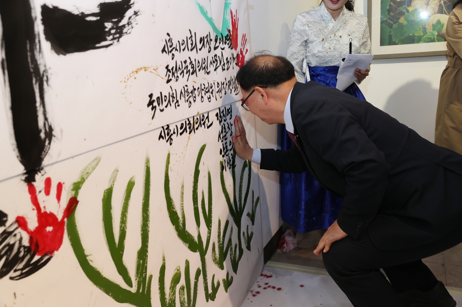 2025 시흥미술제 오픈식_19