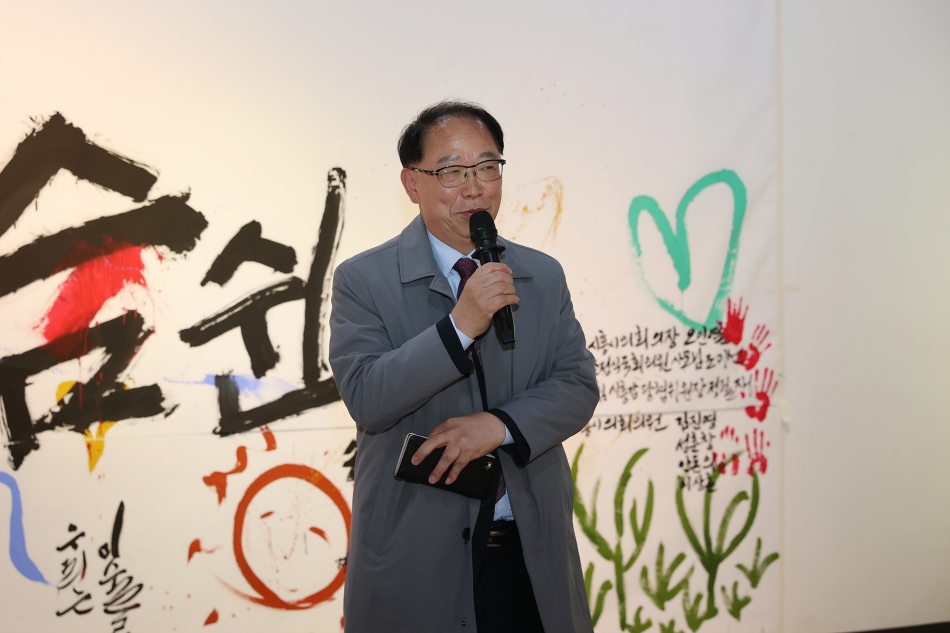 2025 시흥미술제 오픈식_23