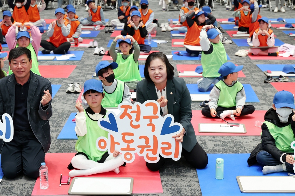 퀴즈로 알아보는 전국 아동권리골든벨_1