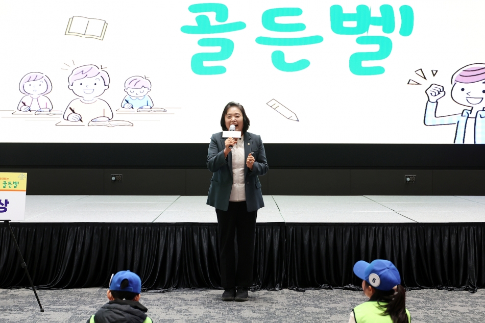 퀴즈로 알아보는 전국 아동권리골든벨_6