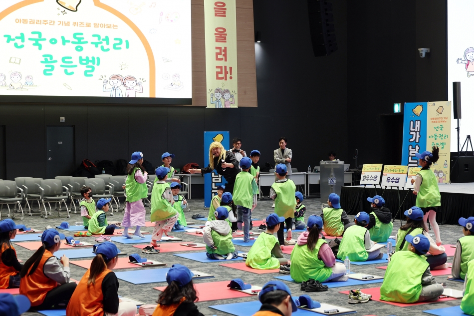 퀴즈로 알아보는 전국 아동권리골든벨_7