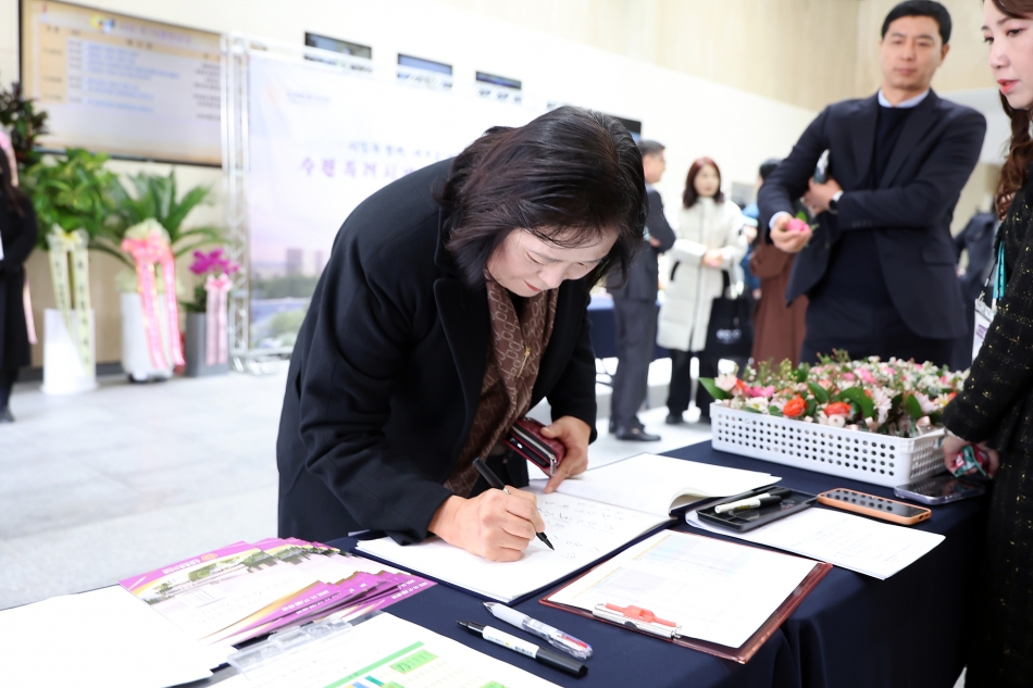 수원시의회 신청사 개청식 기념행사_2