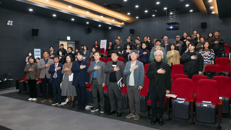 지속가능한 문화예술 창작환경 조성방안 정책토론회_4