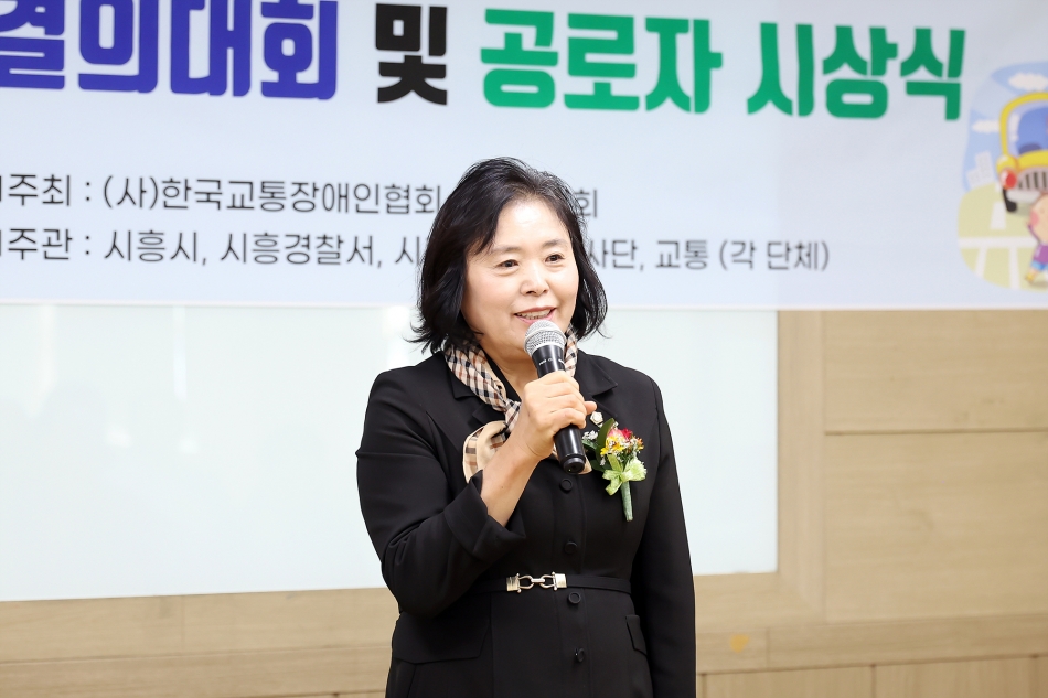 제18회 교통사고 예방 캠페인 및 결의대회_3