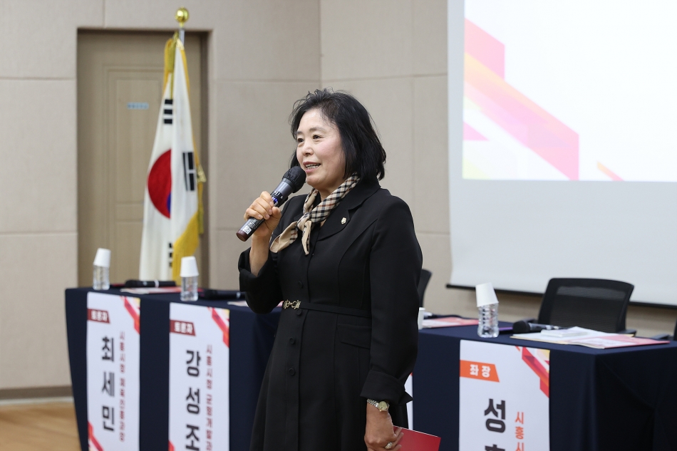 시흥시 지역균형발전을 위한 정책토론회_6