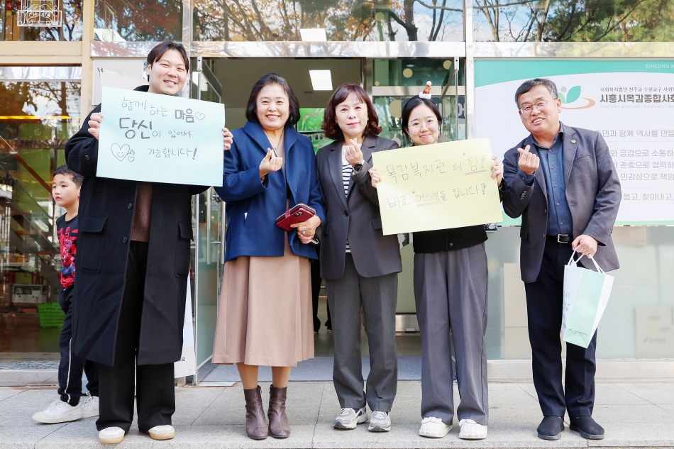 목감종합사회복지관 송년 감사행사_0