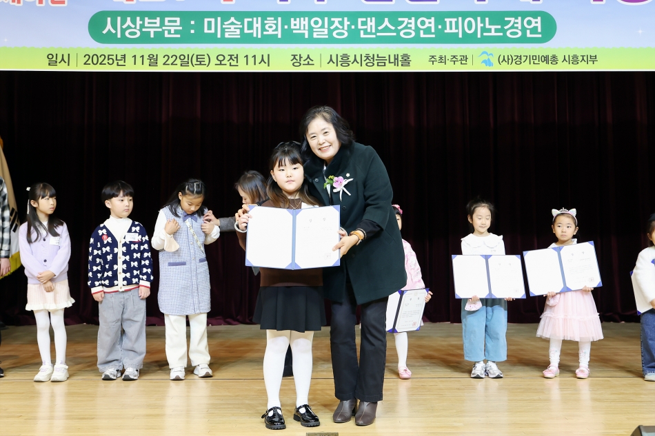 2025년 제21회 옥구샘물축제 시상식_11