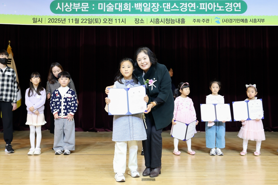 2025년 제21회 옥구샘물축제 시상식_12