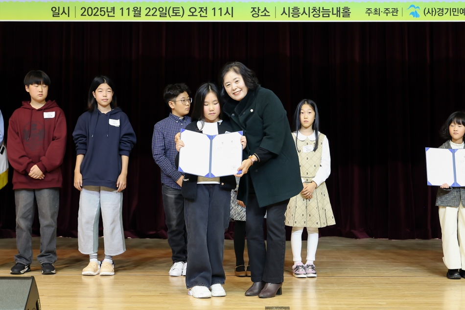 2025년 제21회 옥구샘물축제 시상식_21