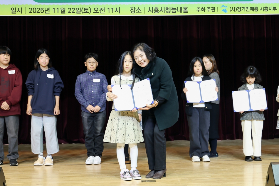 2025년 제21회 옥구샘물축제 시상식_22