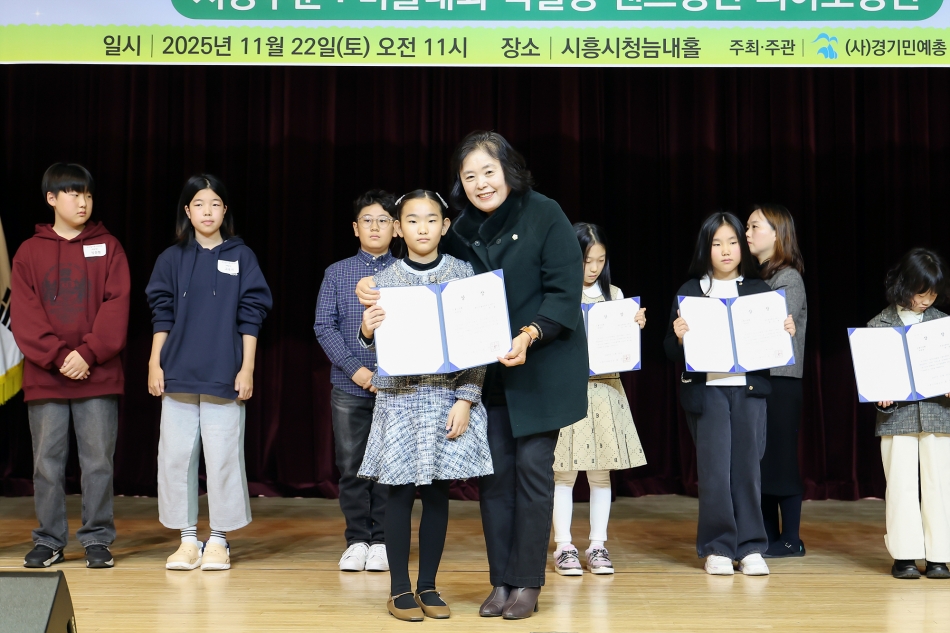 2025년 제21회 옥구샘물축제 시상식_23