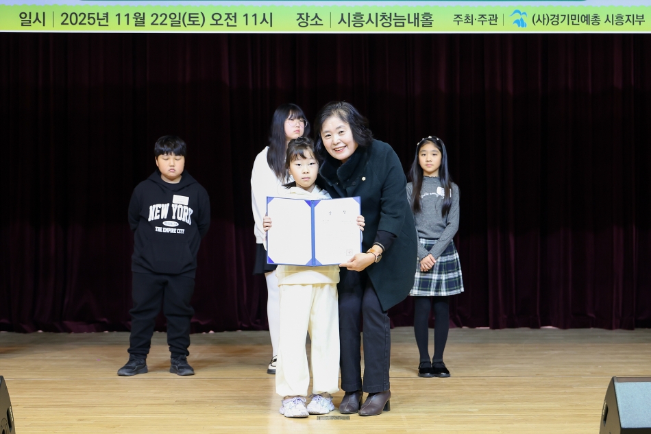 2025년 제21회 옥구샘물축제 시상식_32