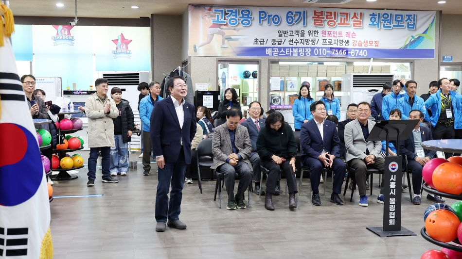 2025 시흥시장기 볼링대회_7