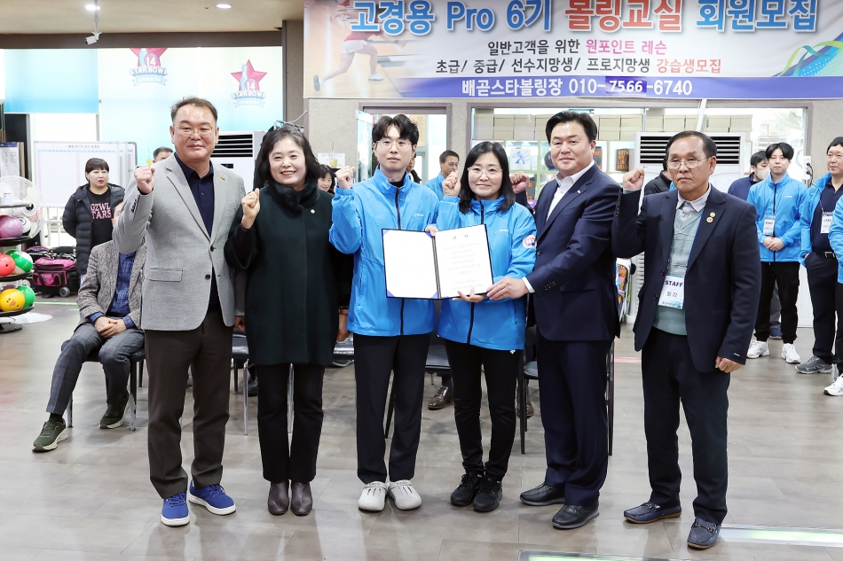 2025 시흥시장기 볼링대회_9