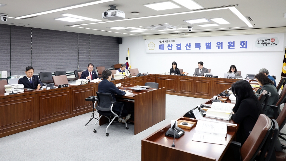 제332회 시흥시의회(제2차정례회) 제3회추경 예산결산위원회_2