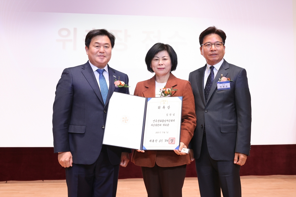 제22기 민주평통 시흥시협의회 출범식 및 정기회의_10