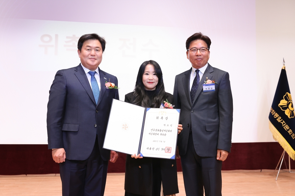 제22기 민주평통 시흥시협의회 출범식 및 정기회의_11