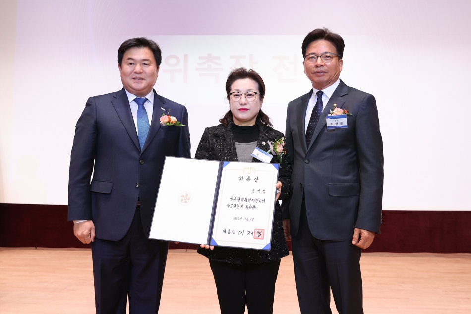 제22기 민주평통 시흥시협의회 출범식 및 정기회의_15