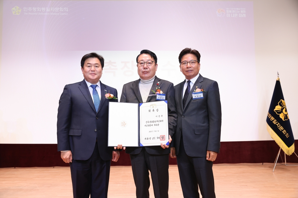 제22기 민주평통 시흥시협의회 출범식 및 정기회의_17