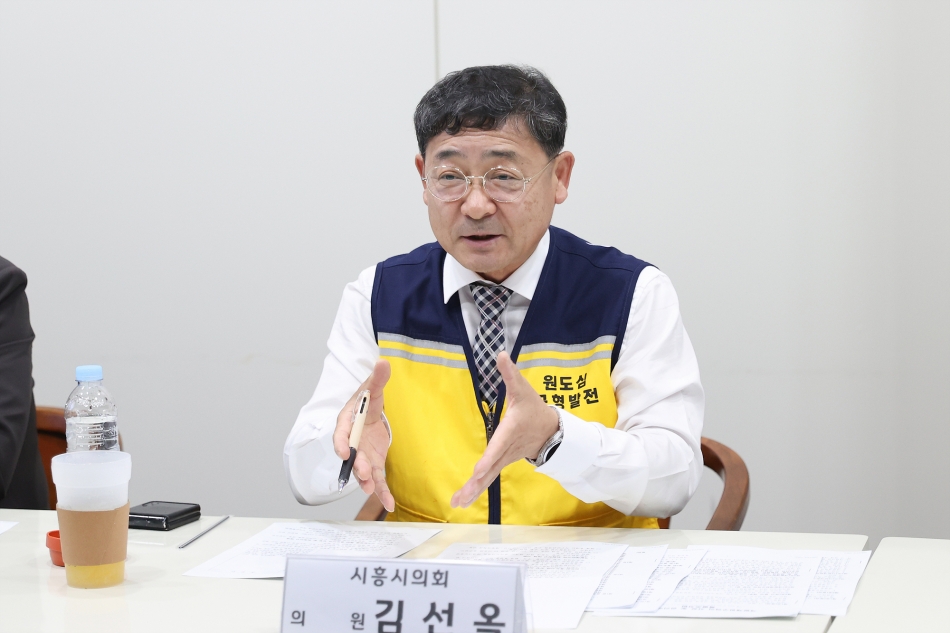 신천.대야권역 대상 원도심 균형발전 실행방안 연구회 6차_13