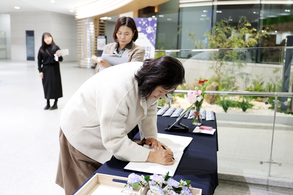 2025 경기도의회 자치분권 콘퍼런스_1