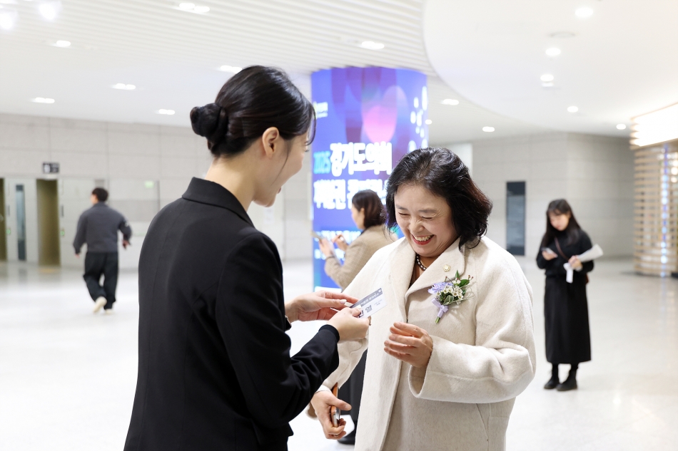 2025 경기도의회 자치분권 콘퍼런스_2