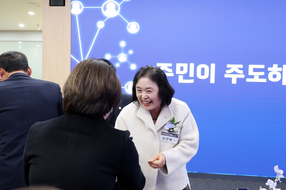 2025 경기도의회 자치분권 콘퍼런스_4