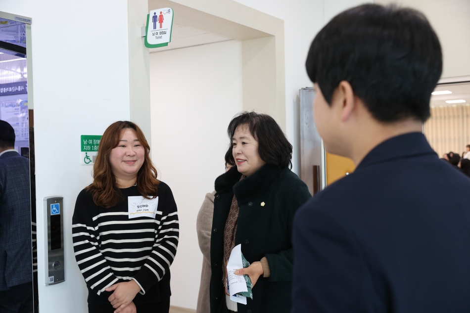 시흥시지역아동센터협의회 종사자 워크숍_4