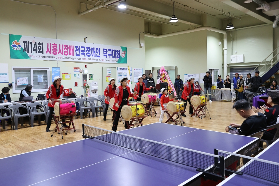 제14회 시흥시장배 전국 장애인 생활체육 탁구대회_4