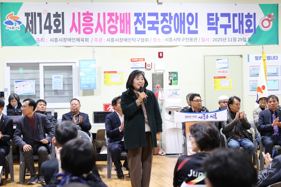 제14회 시흥시장배 전국 장애인 생활체육 탁구대회_19