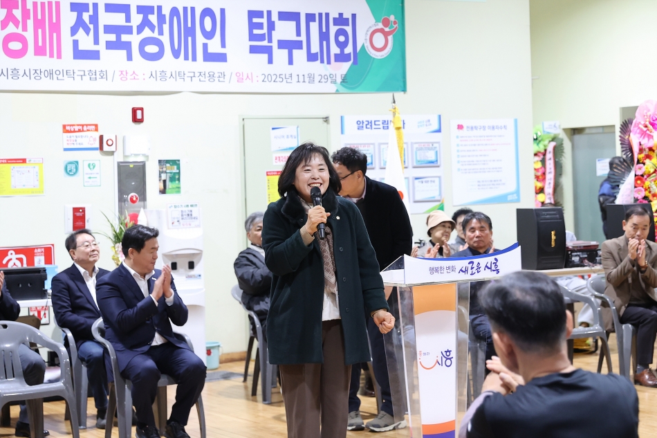 제14회 시흥시장배 전국 장애인 생활체육 탁구대회_20