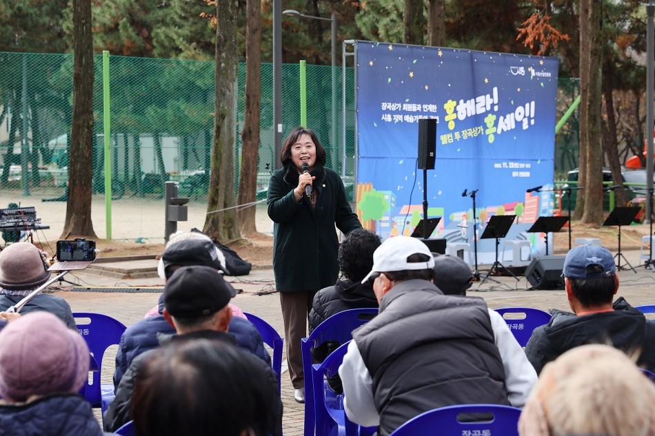 장곡상가상인회 흥해라 흥세일_0