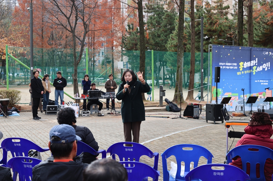 장곡상가상인회 흥해라 흥세일_1