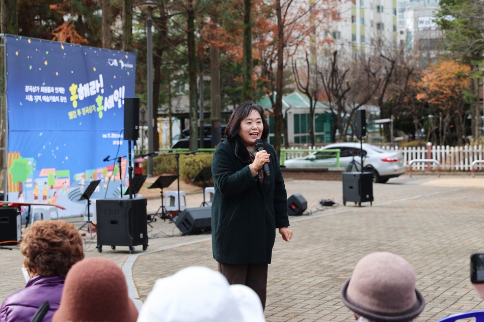 장곡상가상인회 흥해라 흥세일_2