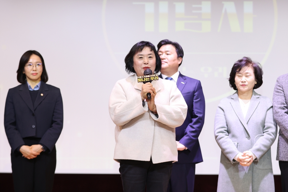 2025년 시흥시자원봉사자의 날 기념 빛나는우리_12