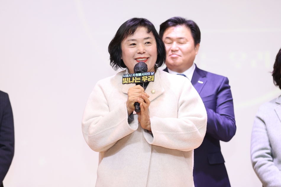 2025년 시흥시자원봉사자의 날 기념 빛나는우리_13