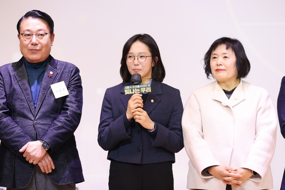 2025년 시흥시자원봉사자의 날 기념 빛나는우리_14