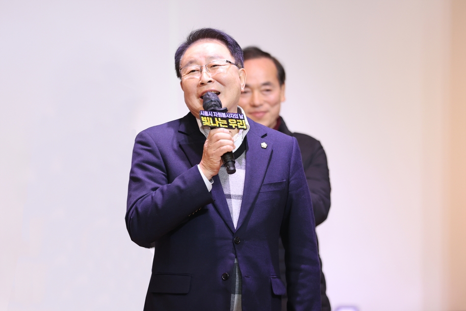 2025년 시흥시자원봉사자의 날 기념 빛나는우리_20