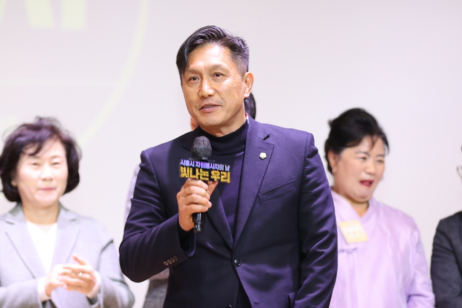 2025년 시흥시자원봉사자의 날 기념 빛나는우리_21