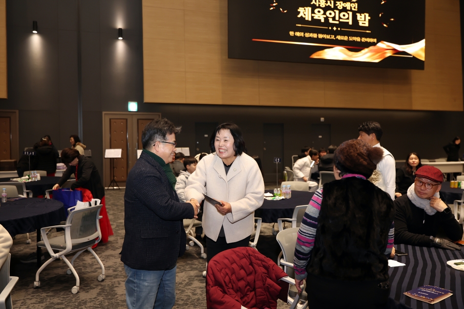 2025 시흥시 장애인 체육인의 밤_3