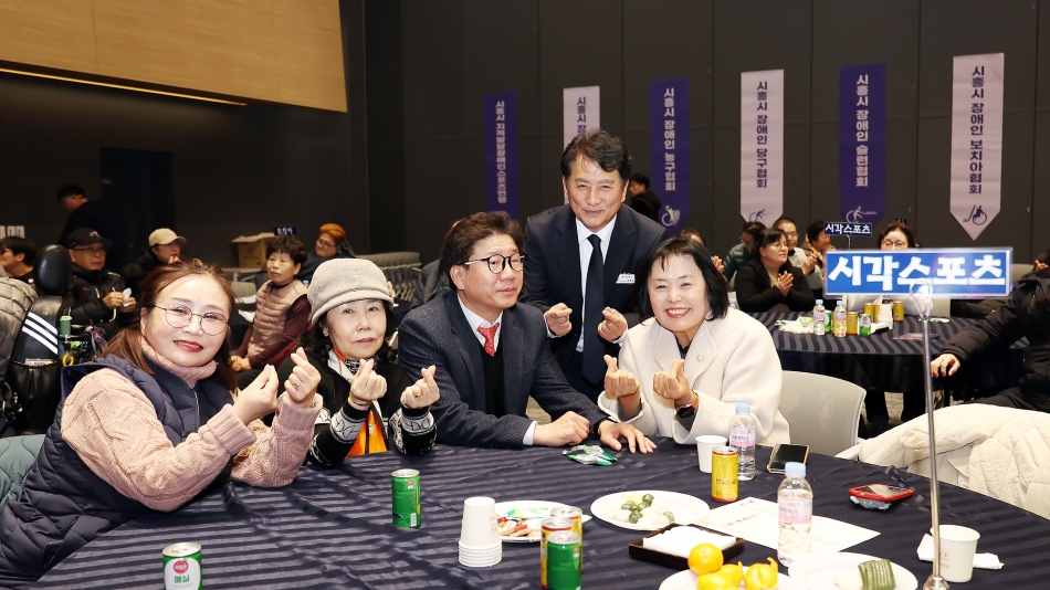 2025 시흥시 장애인 체육인의 밤_8