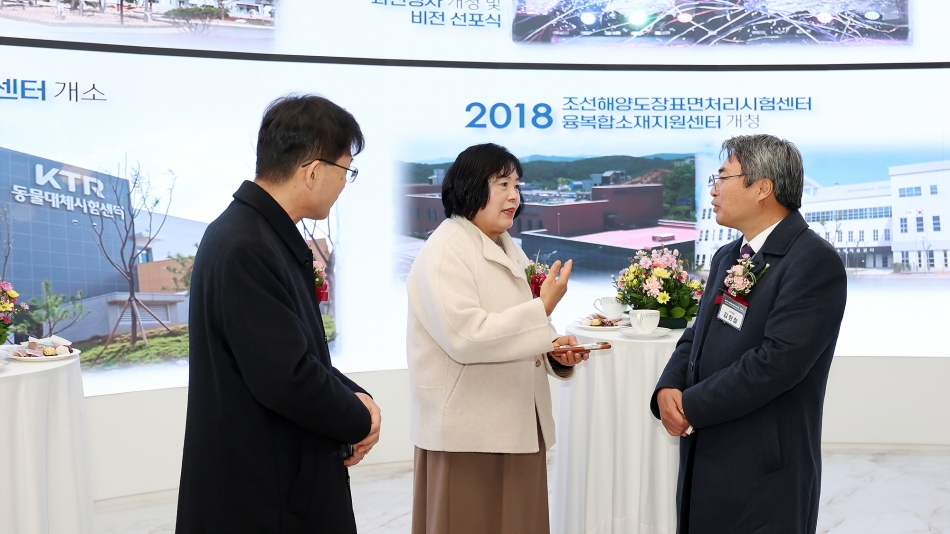 KTR 바이오 메디컬 연구소 기공식_3