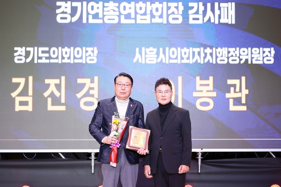 2025년 시흥예총 예술사업 지원사업 예술인동행_12